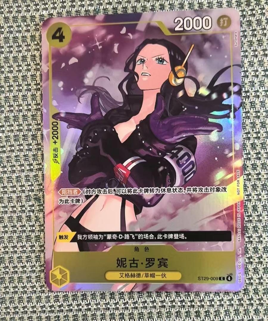 ONE PIECE TCG Chinese Card Promotion Pack EX Vol.4 Nico Robin ST29