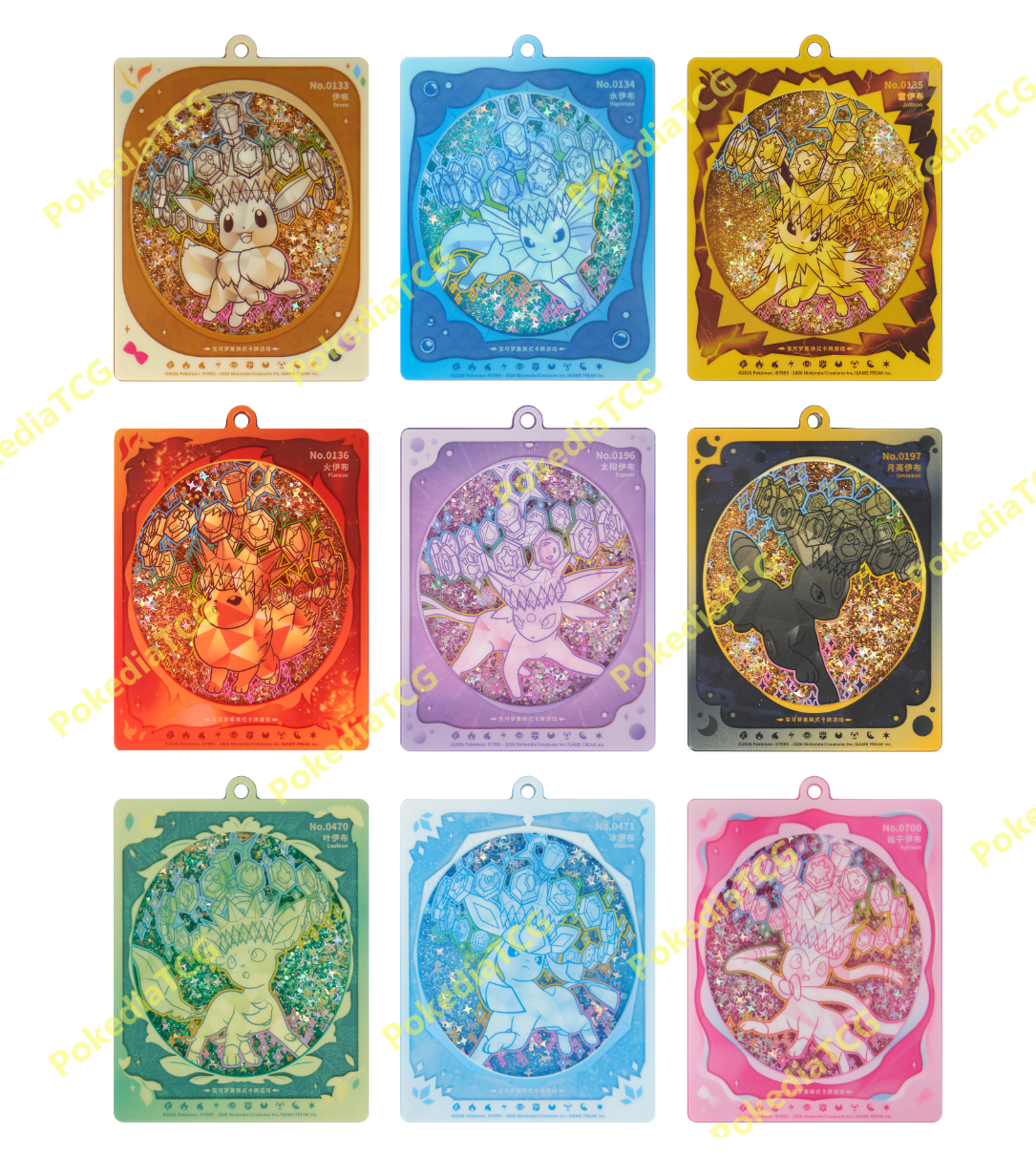Pokémon 2026 Chinese Eeveelutions Glitter Shaker Card Display