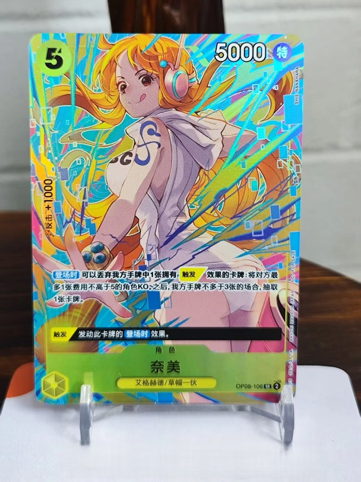 ONE PIECE 2026 TCG S-Chinese Promotion Pack EX Nami OP08-106 SR
