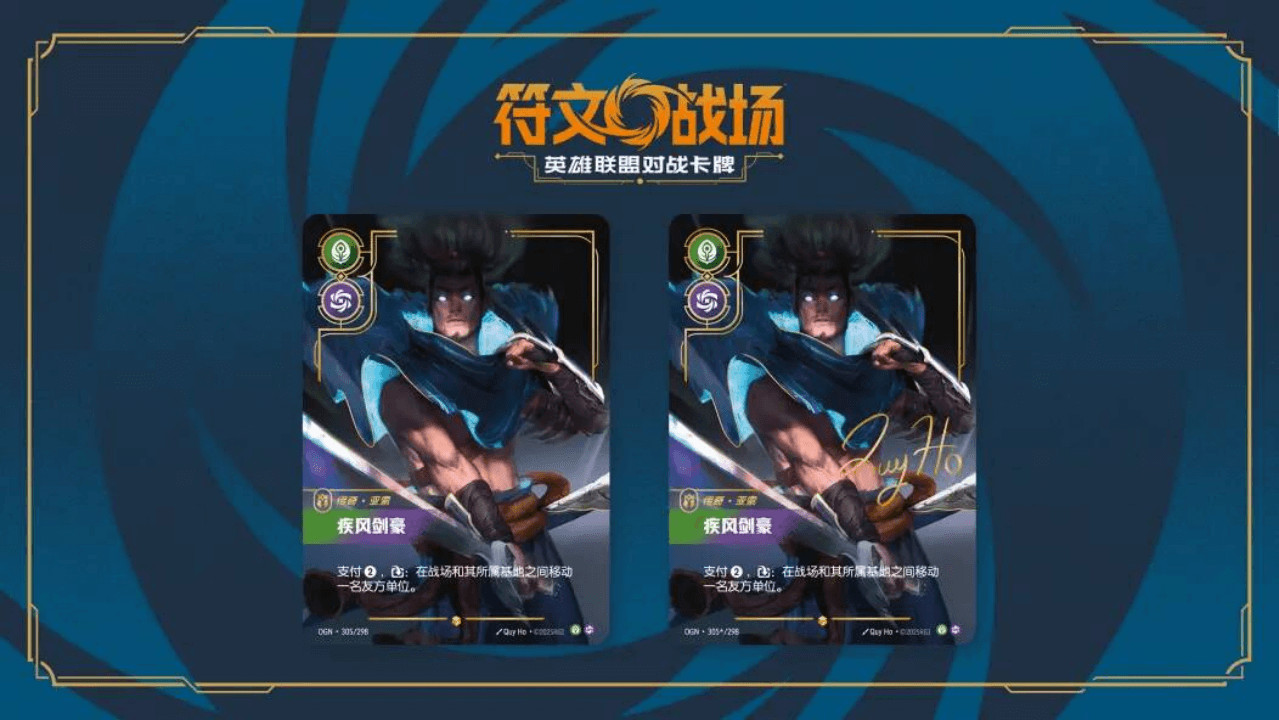 IN STOCK Chinese LOL Riftbound TCG Rune Battlefield Advanced Box