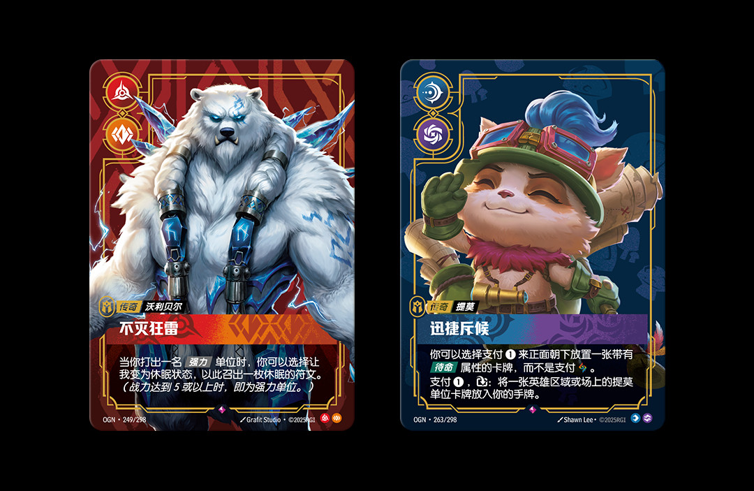 IN STOCK Chinese LOL Riftbound TCG Rune Battlefield Advanced Box