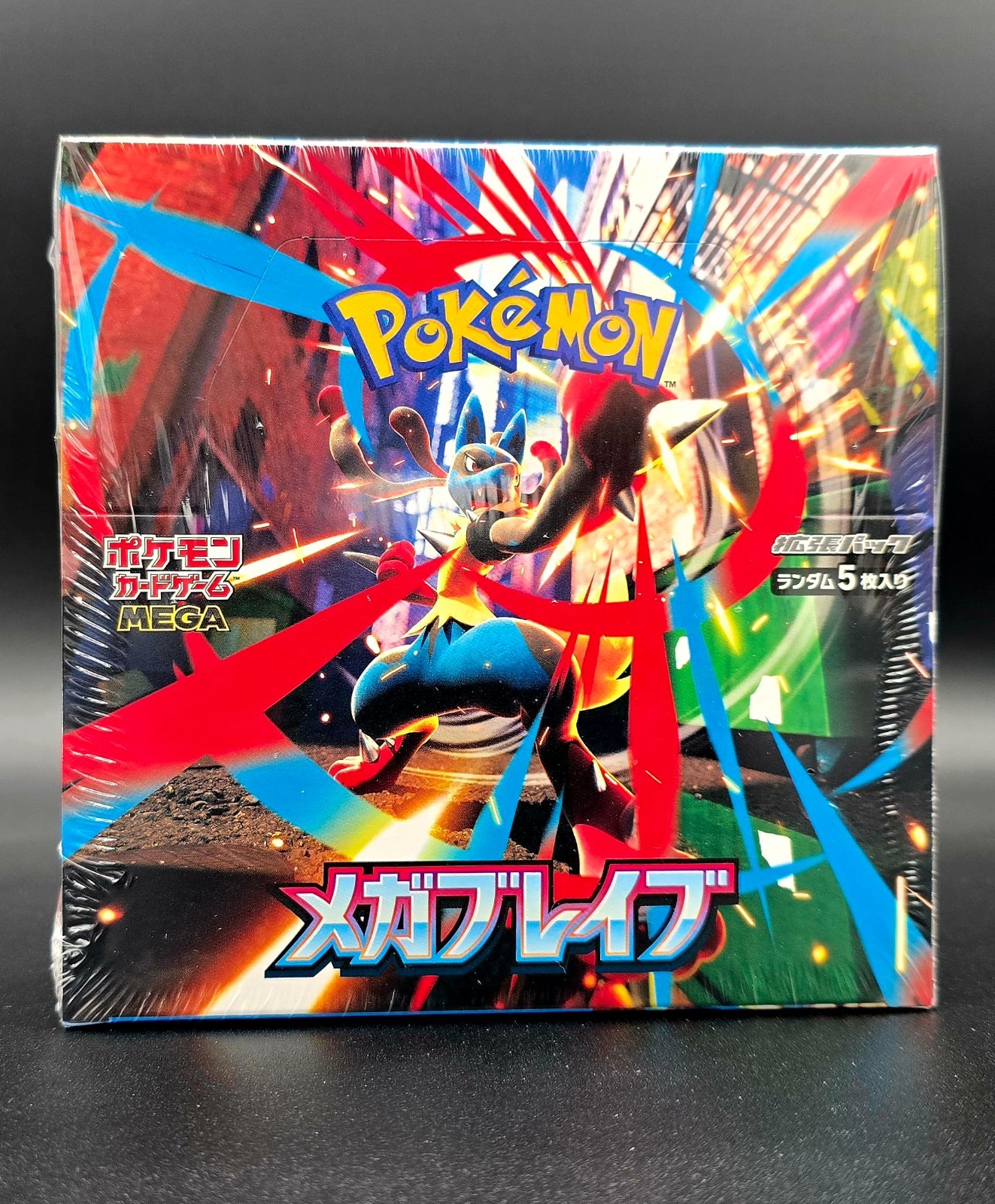 With Shrink Pokémon Japanese 2025 TCG Mega Brave M1L Sealed