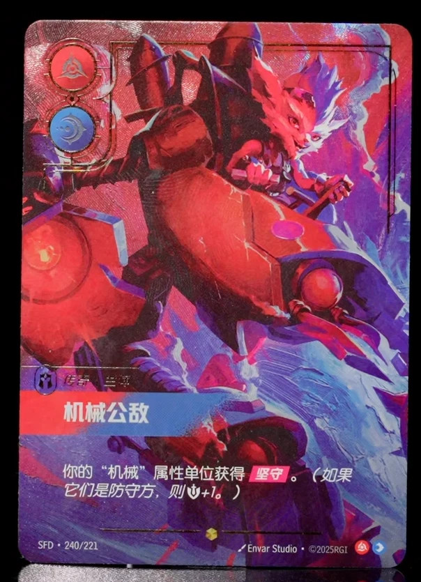 IN STOCK LOL Riftbound Chinese TCG Spiritforged Rumble SFD·240/221