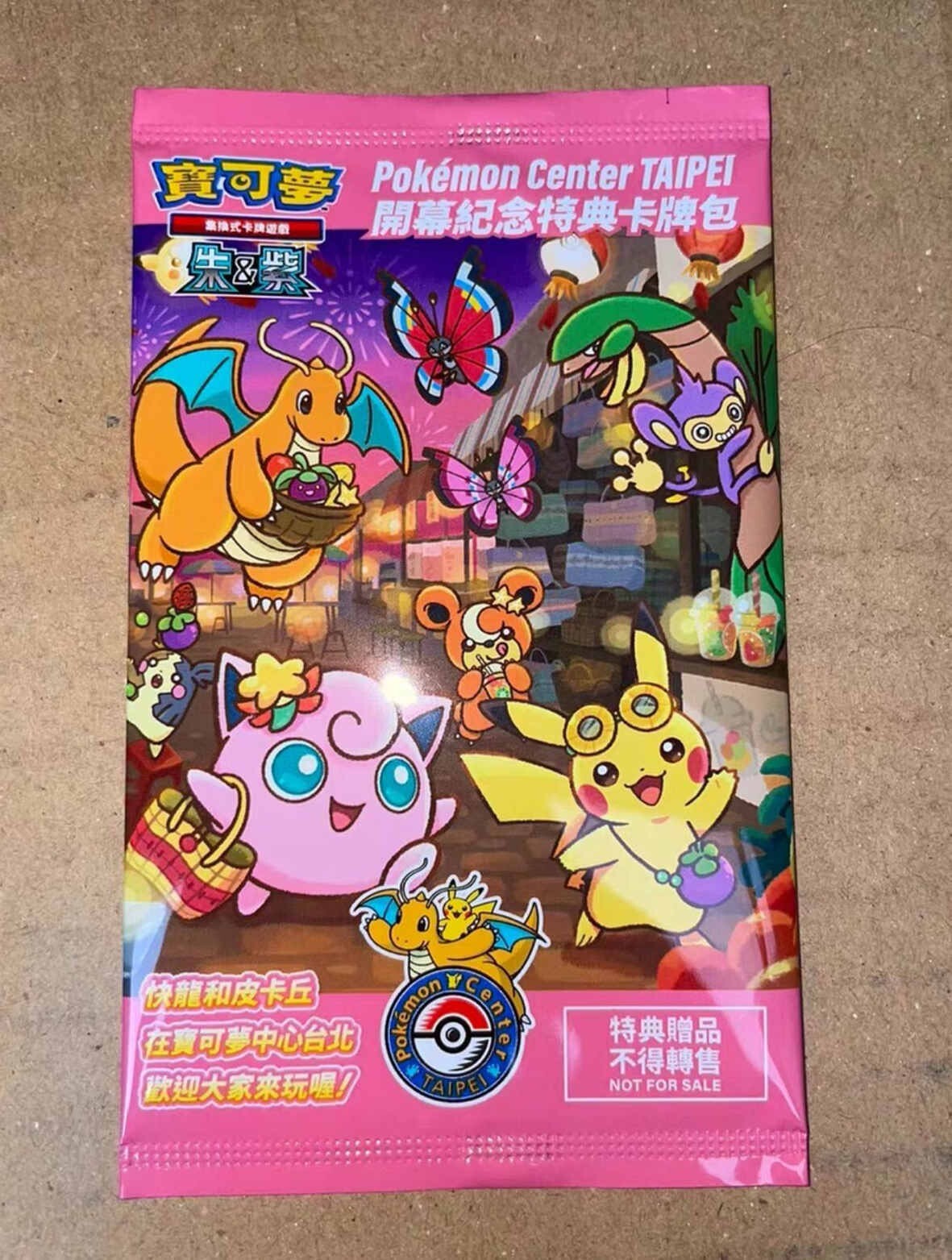 IN STOCK Taipei Pokemon Center Limited Card Pikachu Exclusive