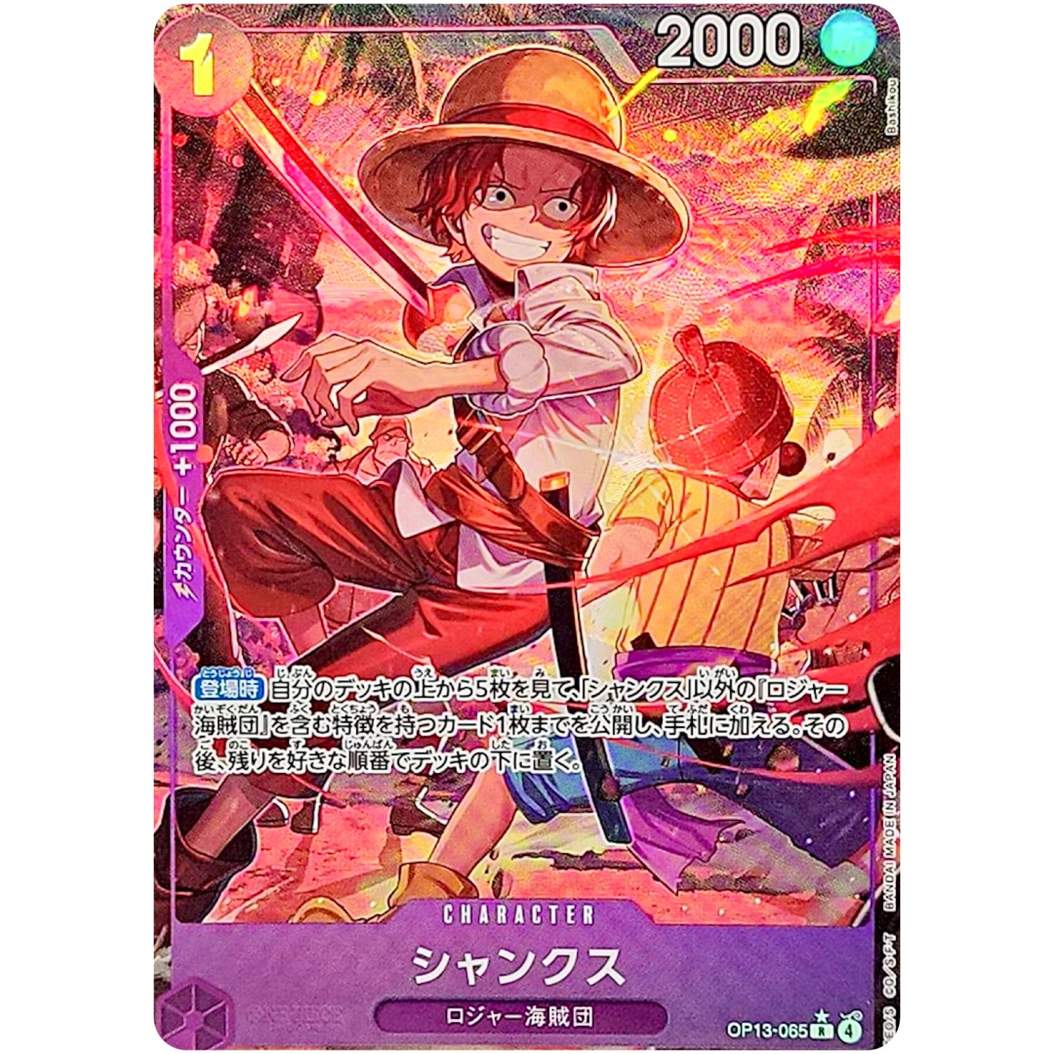 フィギア　カード 161360209abbbcc9.JPG