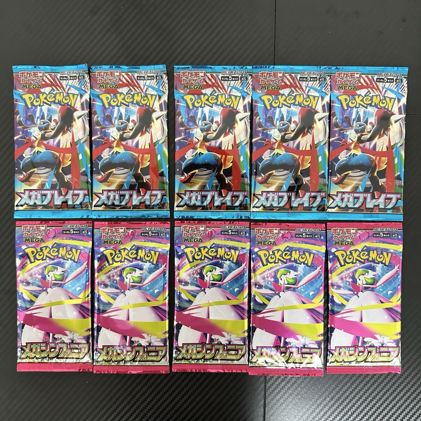 10 Pack Pokemon Card JPN Scarlet Violet Booster Pack Mega Brave