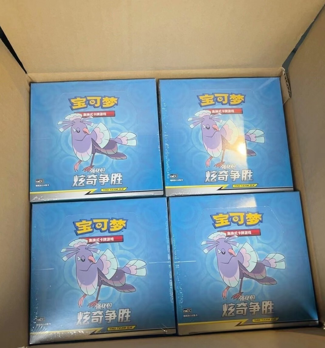 Pokemon Simplified Chinese CSM2.5C Enhanced Booster Box Sealed