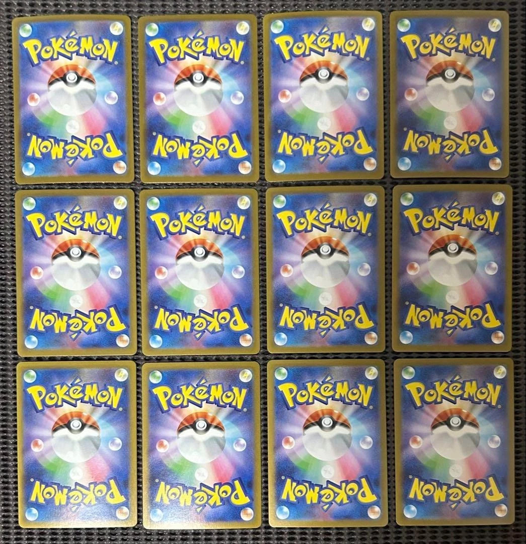 IN STOCK Pokemon Japan AR 12 Card SV6a Full Complete Set 065-076