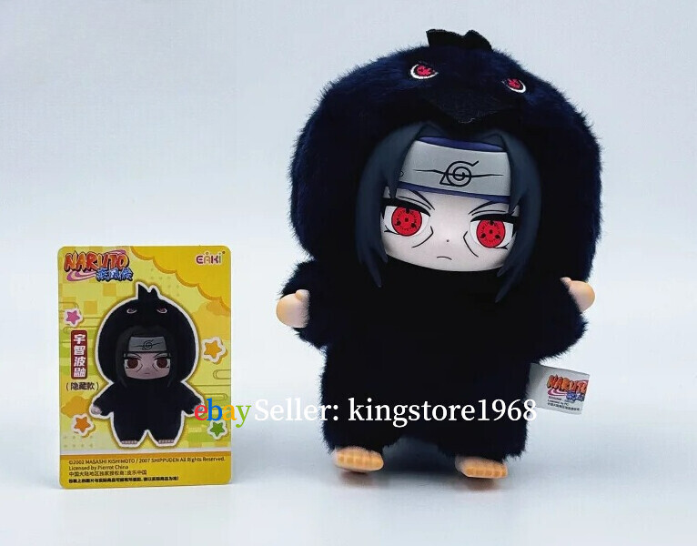 OFFICIAL Top Toy Naruto Beast Party Plush Blind Box Confirmed