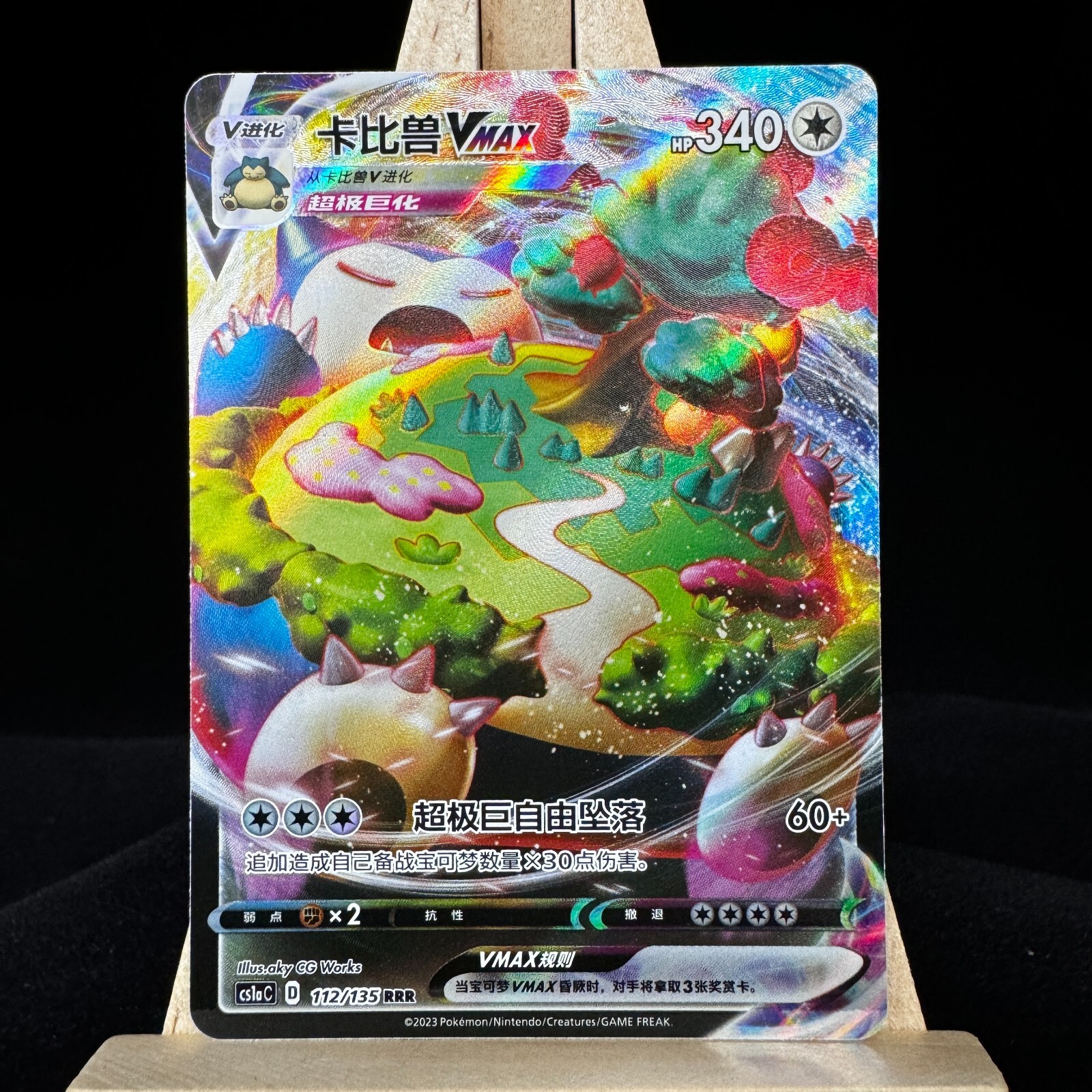 IN STOCK Pokemon Chinese Sword&Shield CS1aC-112 Snorlax VMAX