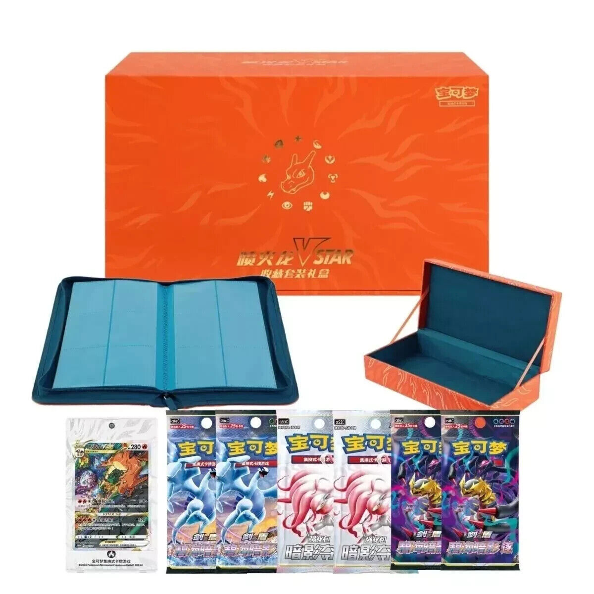Pokemon Chinese 2024 Exclusive Charizard VSTAR Collection Box Gift
