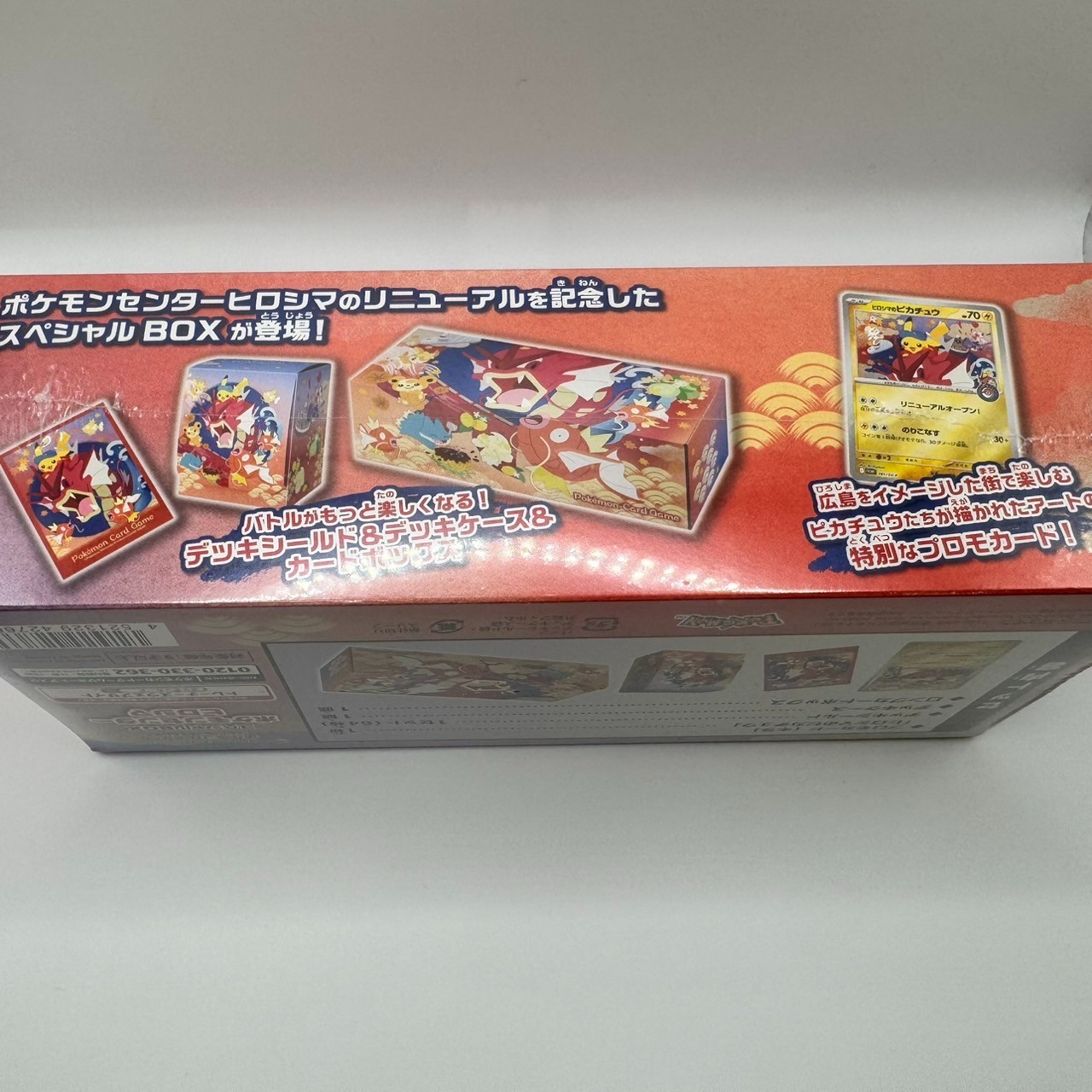 Pokemon Japanese PSL Promo Set Pokemon Center Special Box