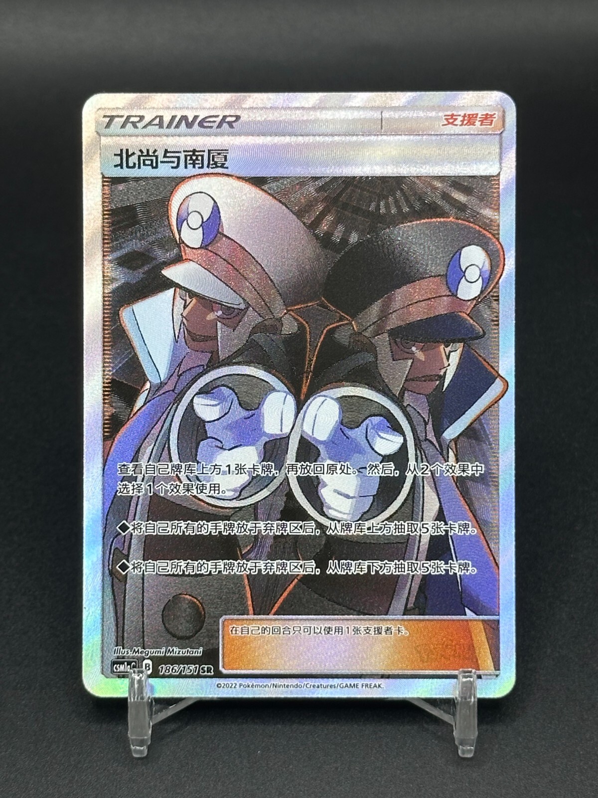 ポケモンカードe　スターミー　アンリミ　アンリミテッド Pokemon Card Starmie V SR 075/067 S9a Japanese Battle Region - NM