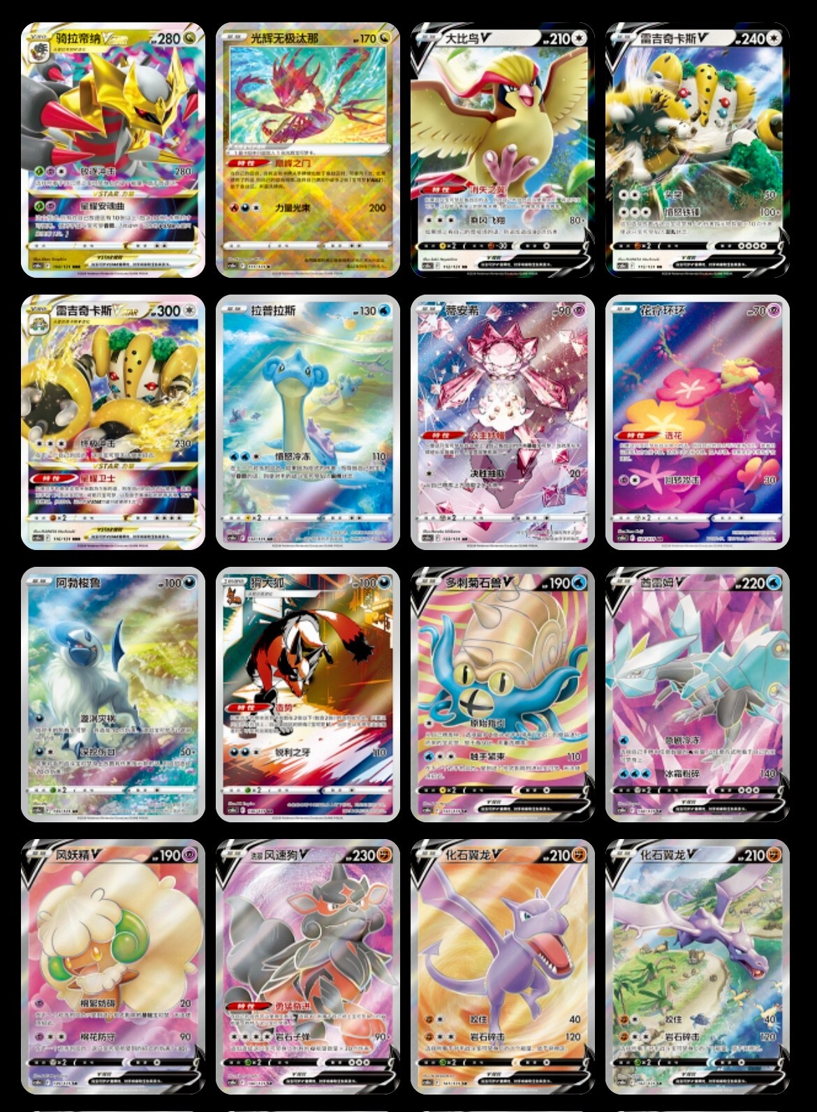 IN STOCK Jumbo Pokemon Chinese Cs6bC Giratina Shadow of The Blue