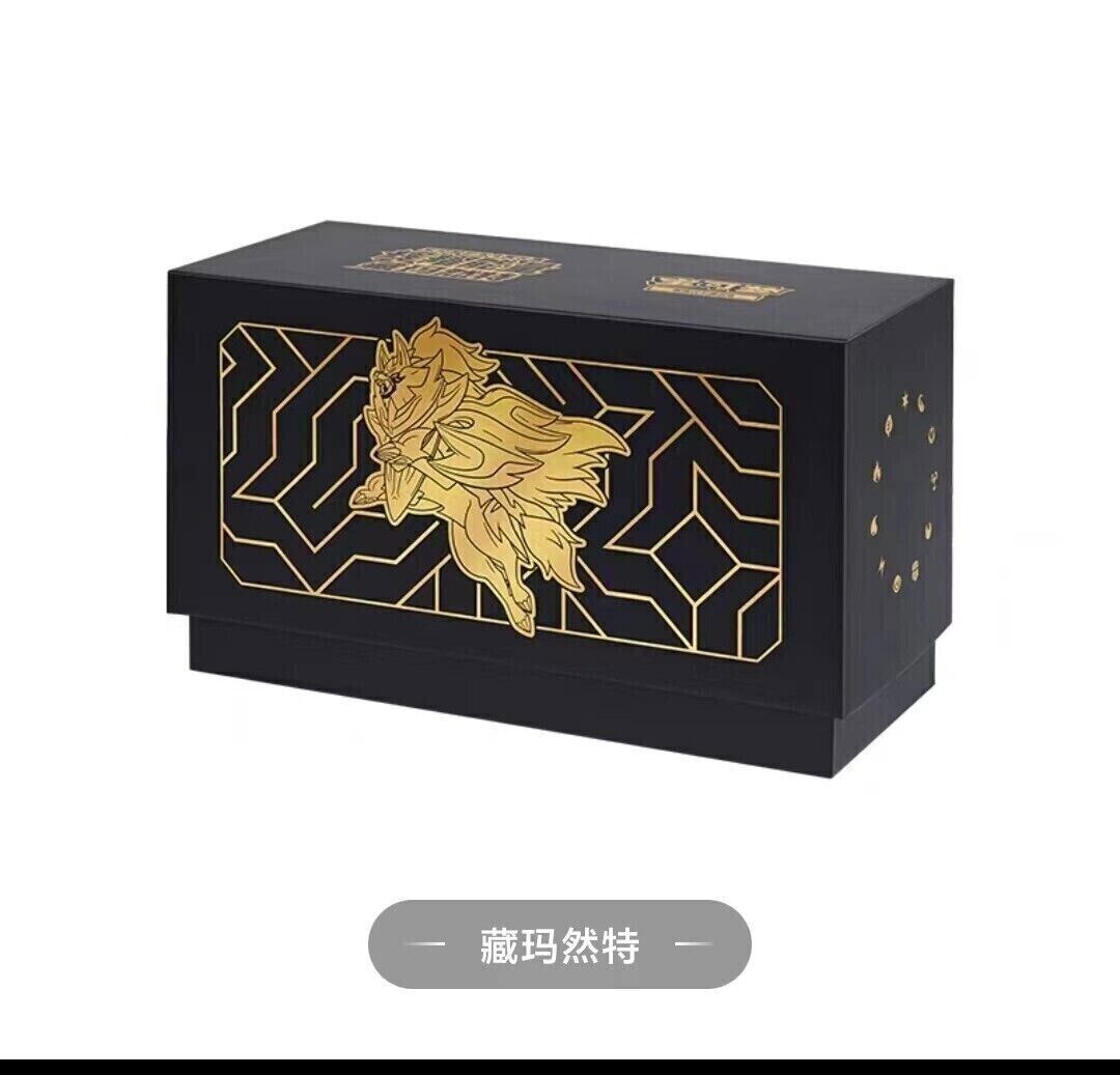 【公式】逐玉 ギフト記念BOX Pokemon Chinese Brilliant Energy Black Gold Gift Box (Zamazenta