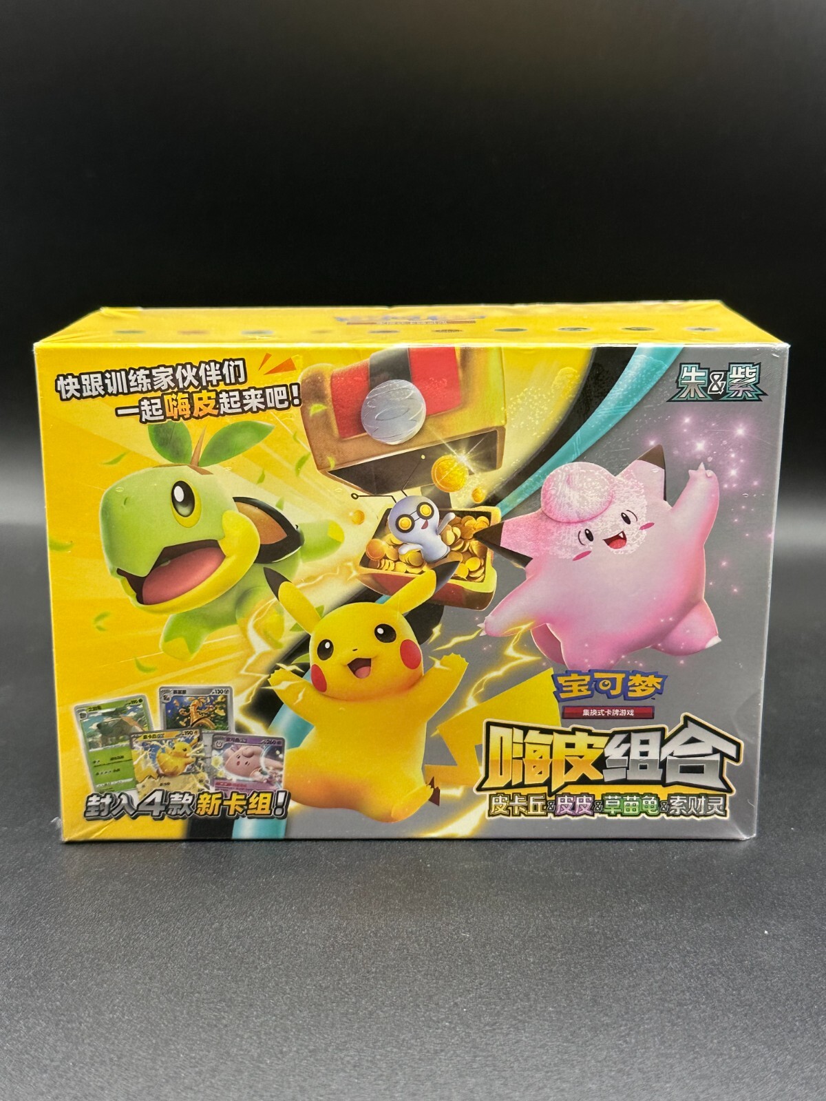 vivid voltage booster box stockx Pokémon TCG: Vivid Voltage Booster Pack: 3 Pack main image 1