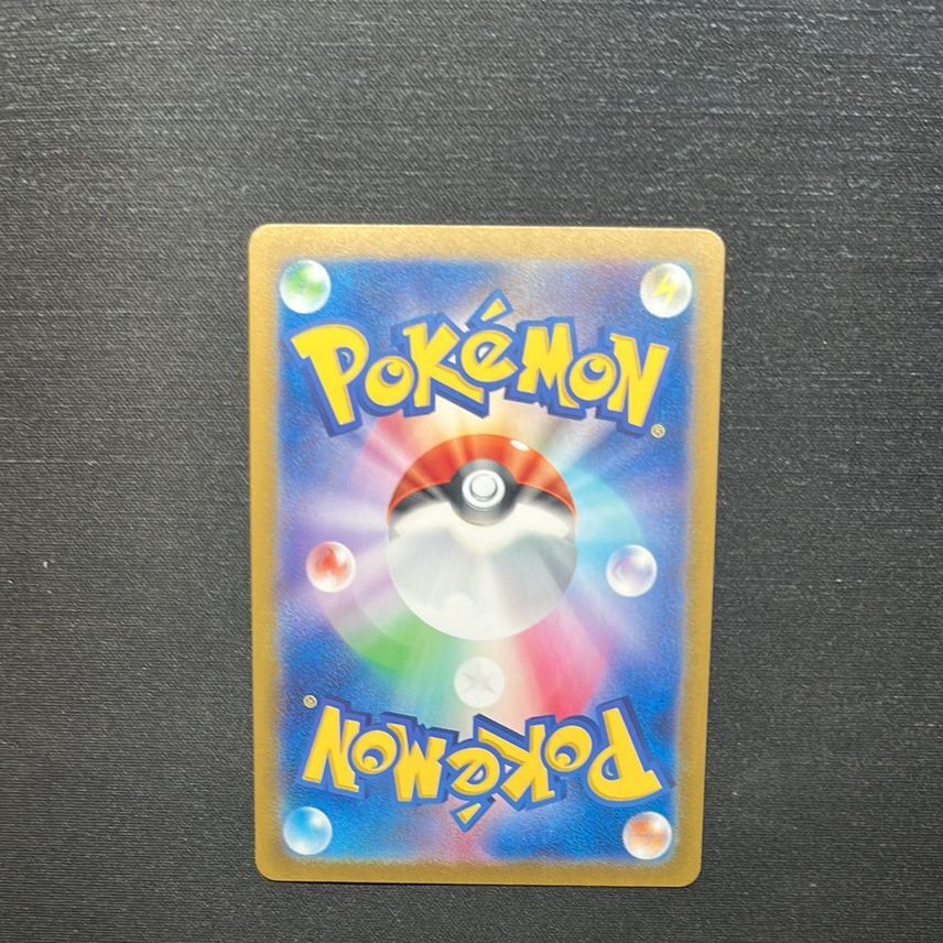 Pokemon Card Japanese Flareon 021/187 Master Ball Reverse Holo