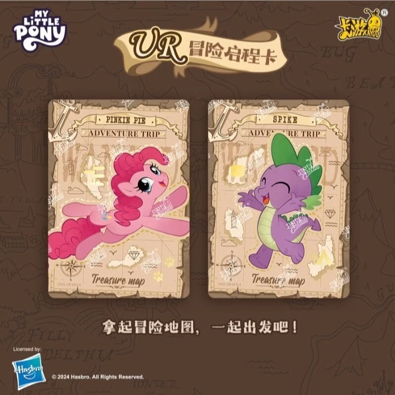 Kayou My Little Pony Official Booster Starry Bag VOL.1 CCG Trading