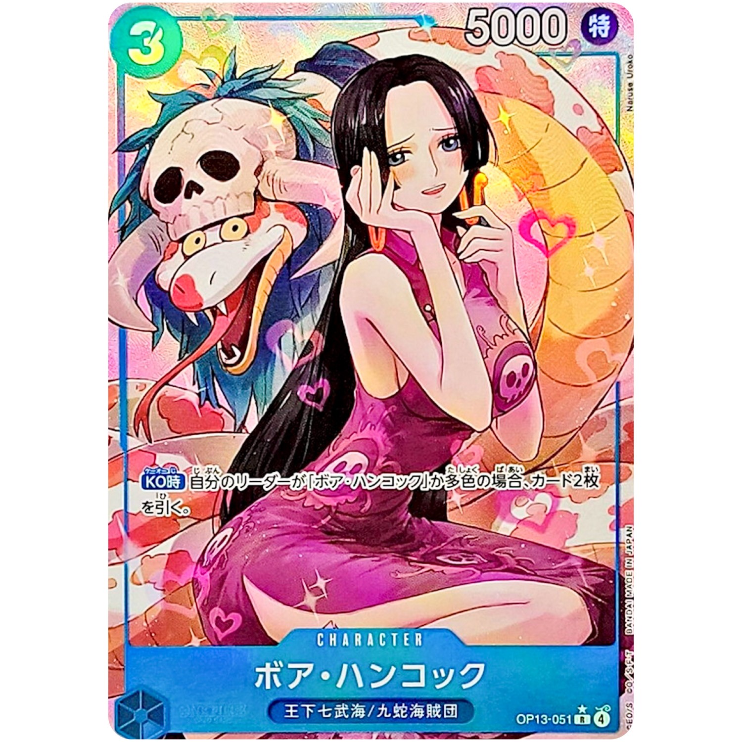 One Piece Japanese Boa Hancock OP13-051 R Alt Art Carrying on His