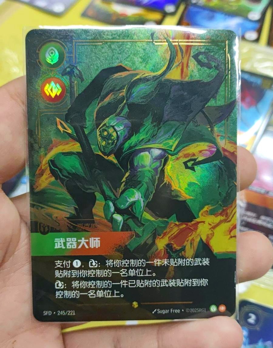 LOL Riftbound Chinese TCG 2025 Spiritforged Jax SFD·245/221 Alt