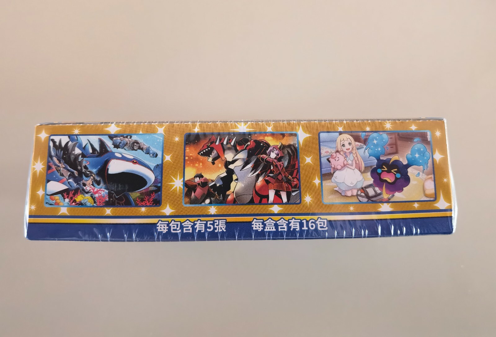 Pokemon Chinese Expansion Pack S8a 25th Anniversary Collection Box