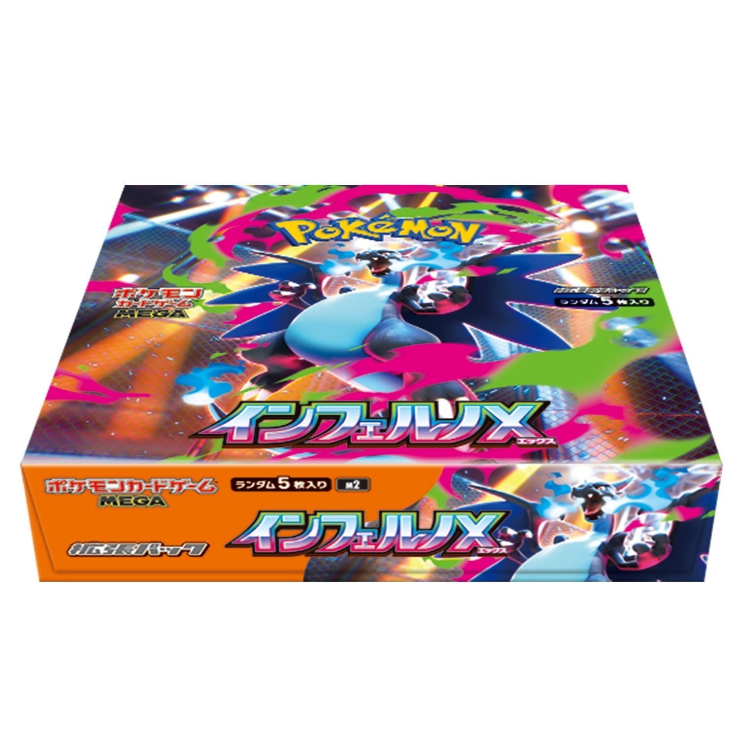 ポケモンカードゲーム Pokemon Card Inferno X Booster Box M2 2025 Pokemon TCG Card Game Japanese Inferno X Booster Box M2