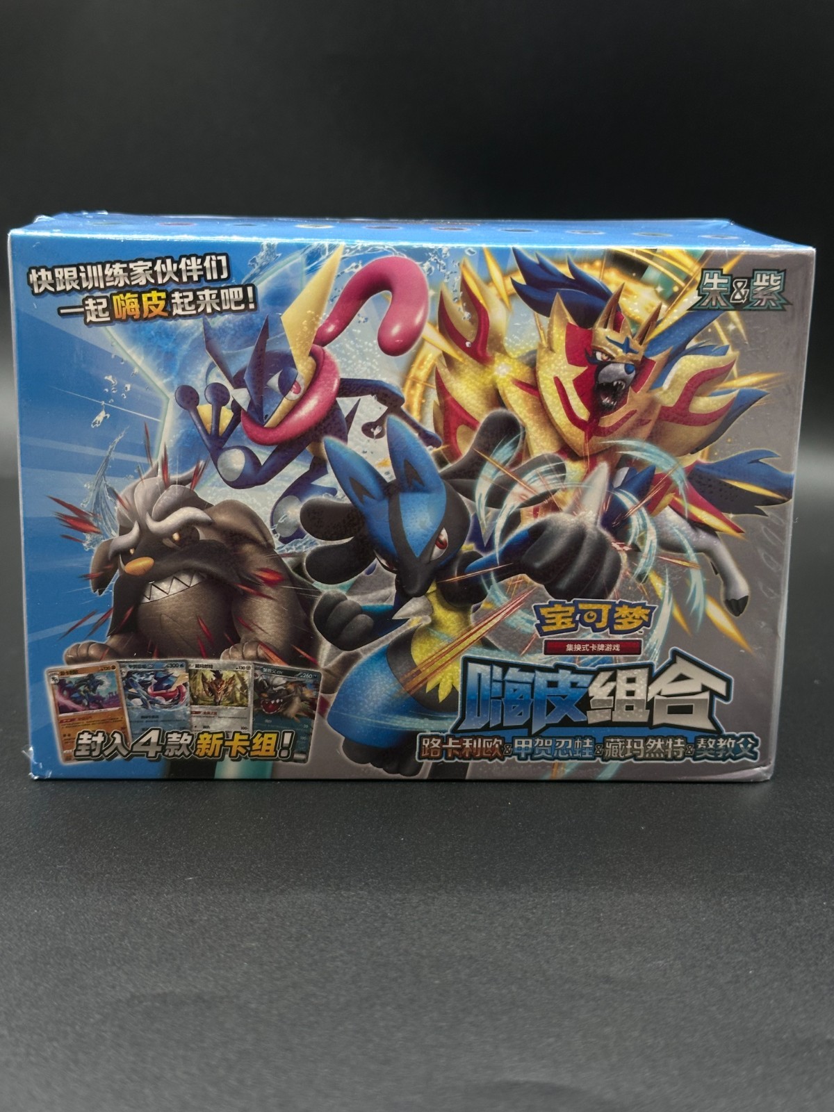 追加分◆ Happy 　② IN STOCK Pokemon TCG S-Chinese Happy Deck Booster Box Sealed