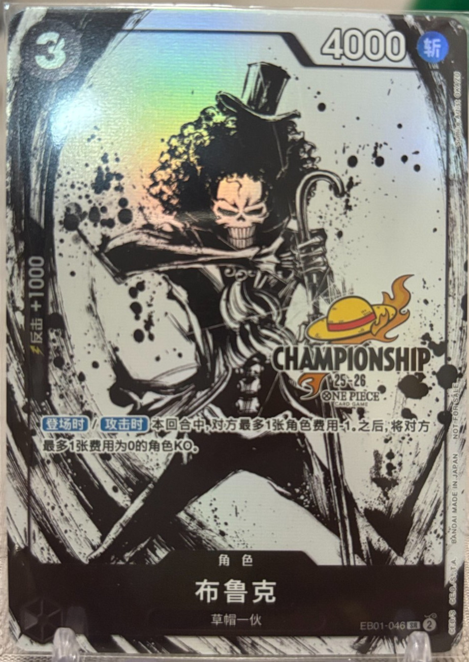 Chinese-One Piece IN STOCK Brook SR EB01-046 Championship 25