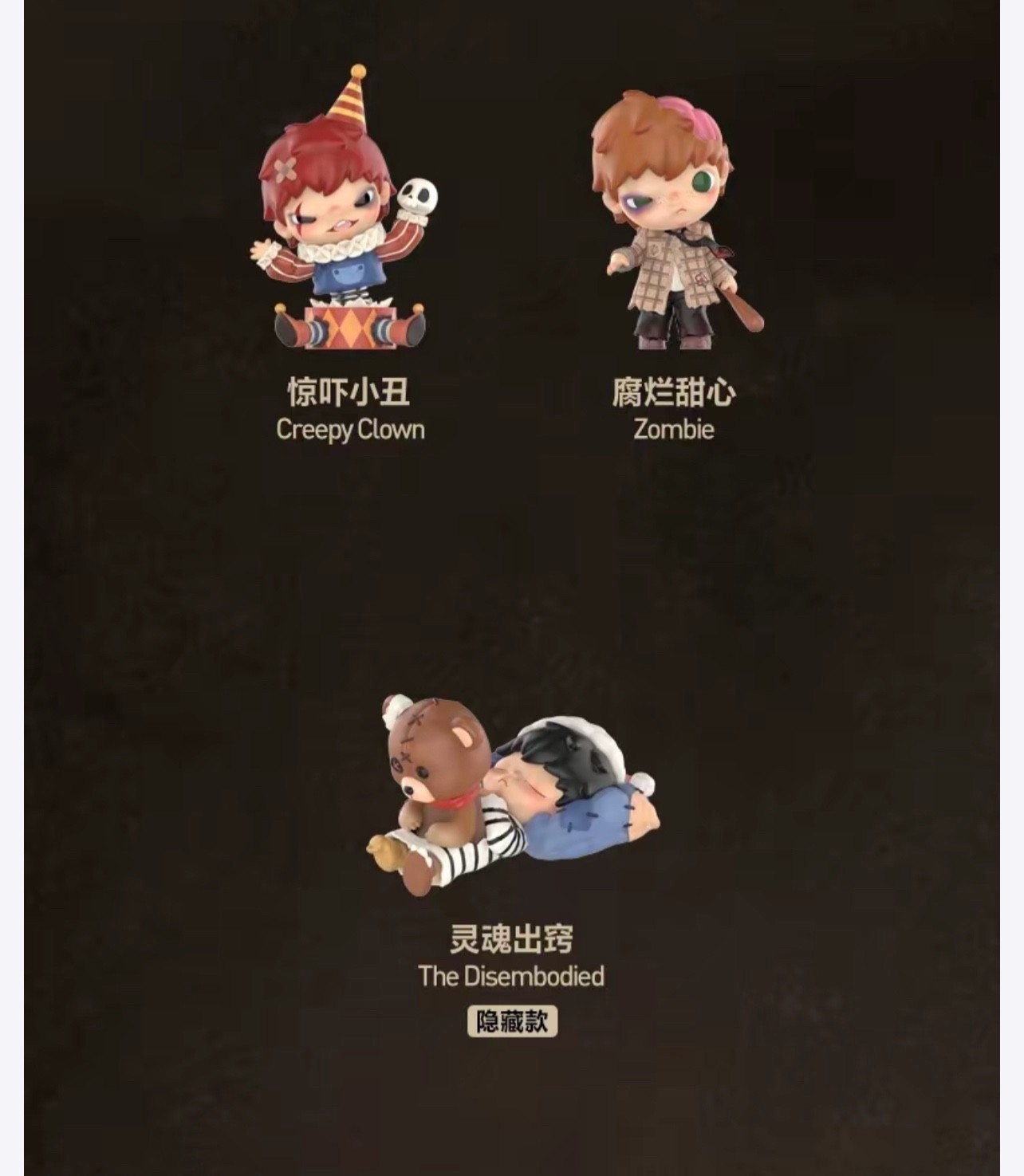 Authentic Hirono Monsters' Carnival Series Blind Box 6 Basic