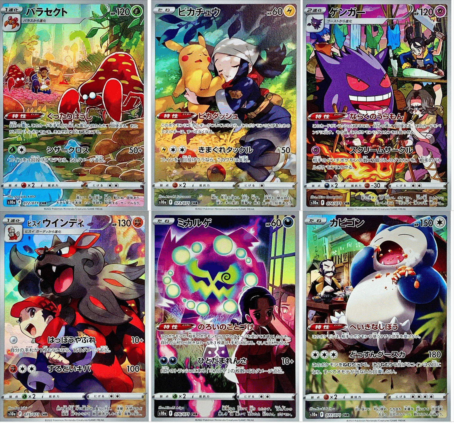 pokemon booster box vintage Pokemon Epic Mystery Pack - Vintage Edition