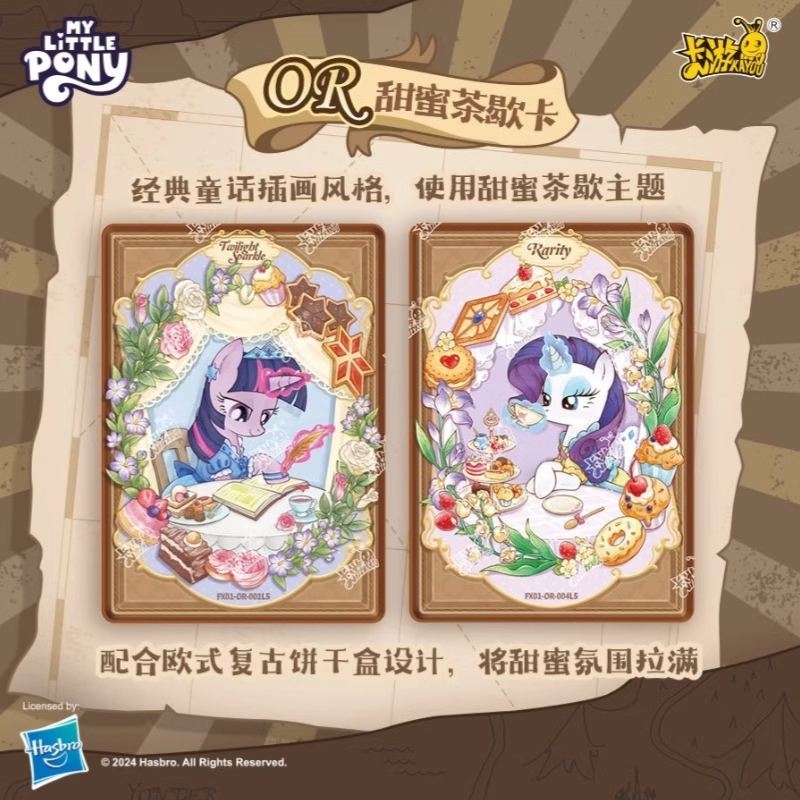 Kayou My Little Pony Official Booster Starry Bag VOL.1 CCG Trading