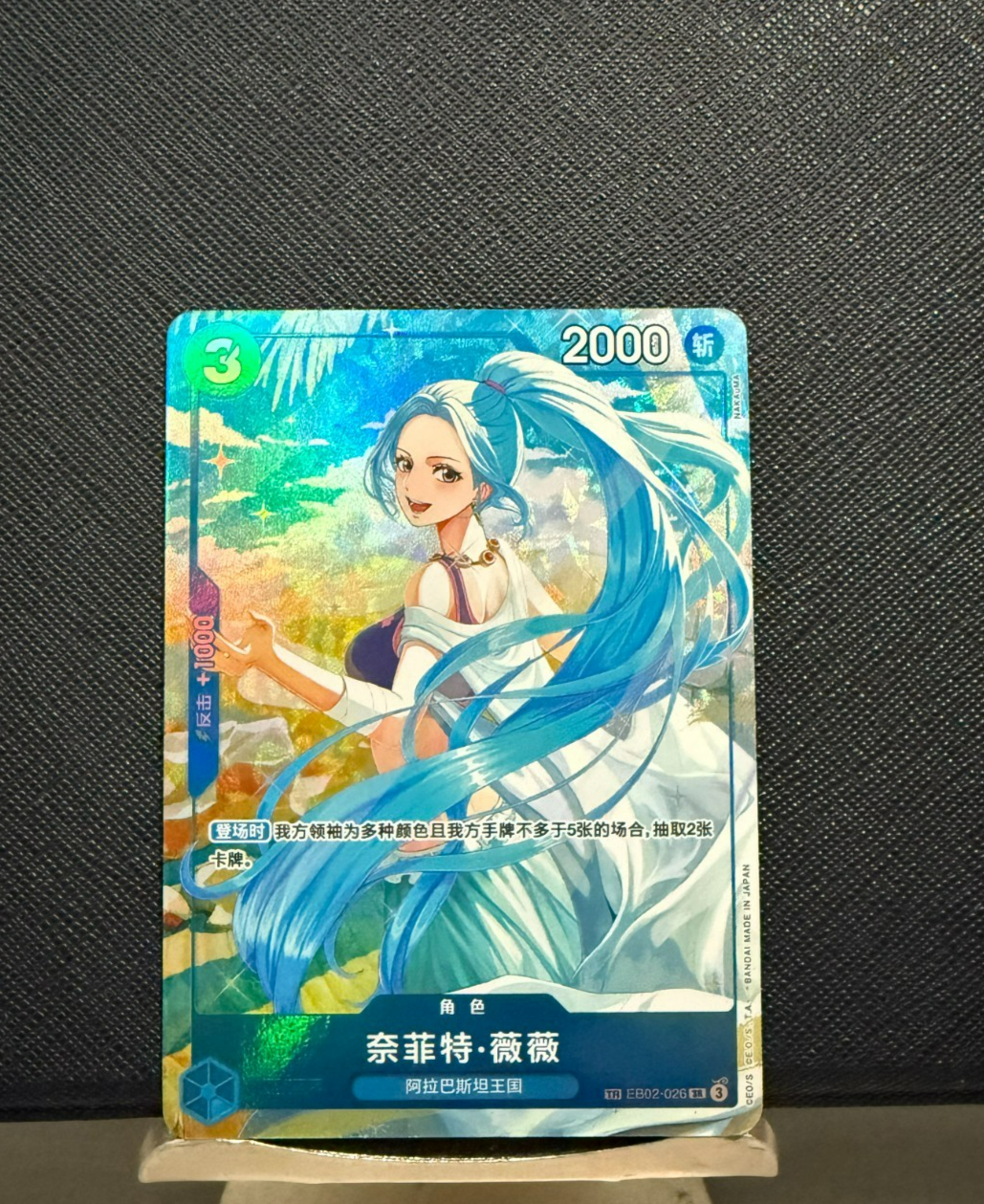 Viviページ 85cd87a6b089ae08.PNG