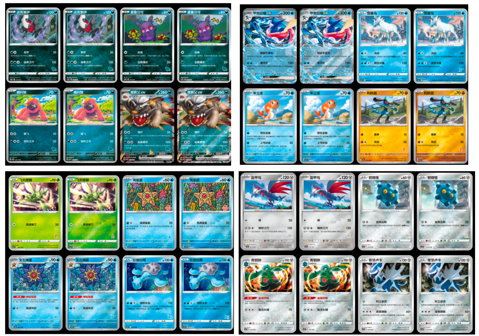 Pokémon TCG Booster Deck Box S-Chinese - Sceau CSVH2C Scarlet & Violet - Neuf Scellé