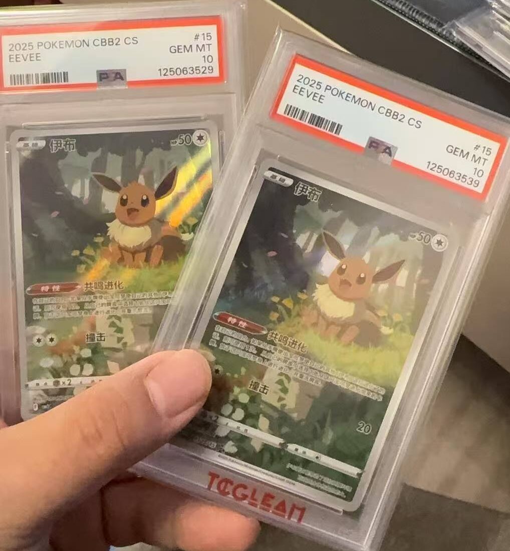 PSA 10 GEM MINT 2025 Pokemon CBB2 C-GEM PACK Vol.2 15 Eevee