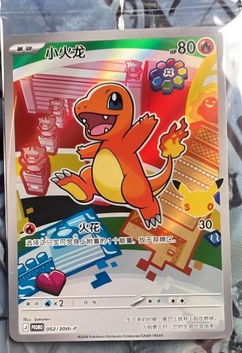 Pokemon Charmander 002/30th-p 30th Anniversary First Partner Promo