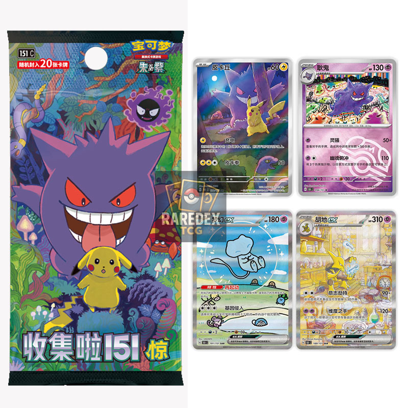 ポケモン - じょーじ ウルトラシャイニー 3 box Pokemon XY Cards | High Class Pack | Plaza Japan