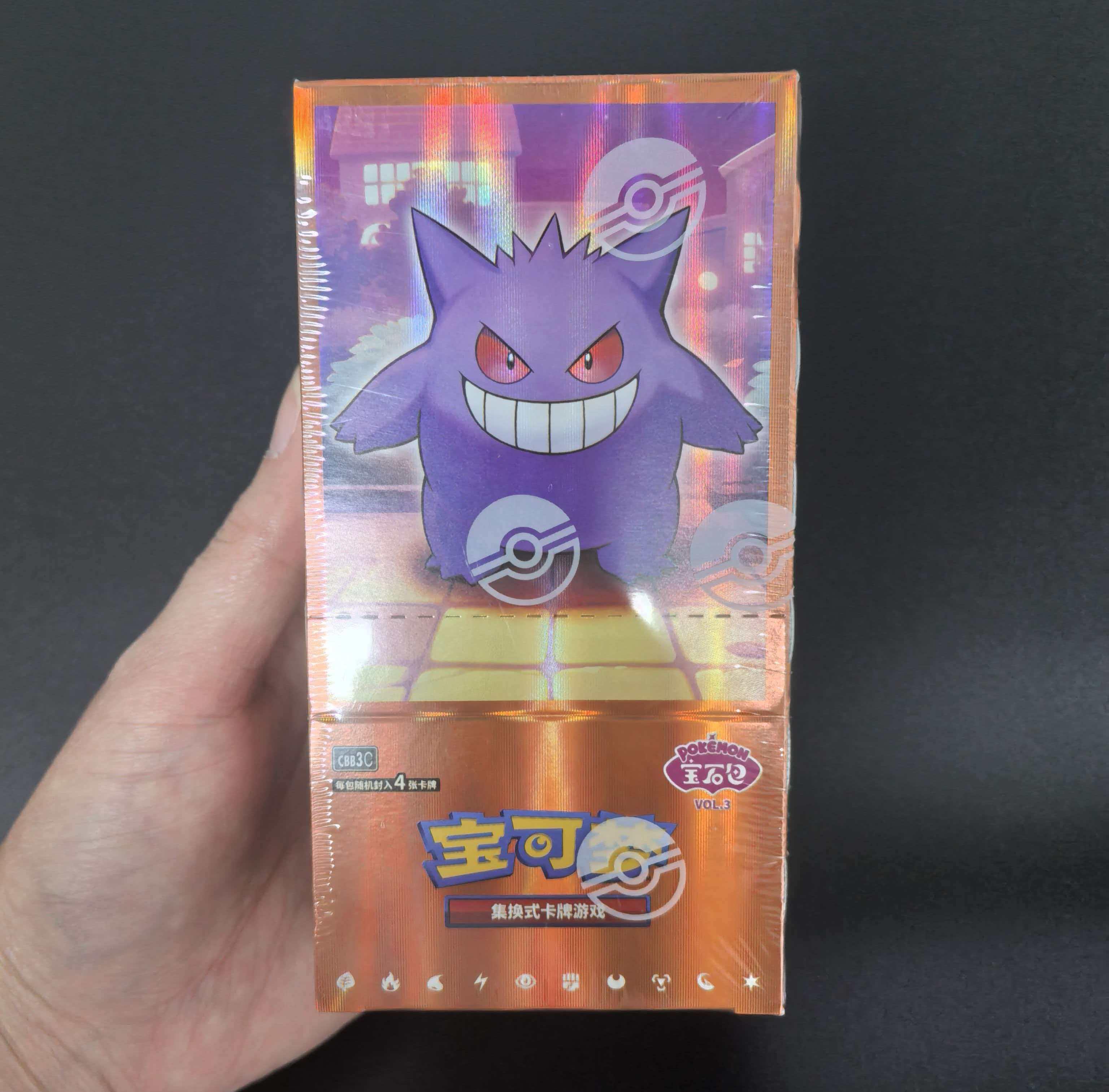 151 jumbo booster box Pokemon Collect 151 Hope Simplified Chinese Jumbo Booster Box