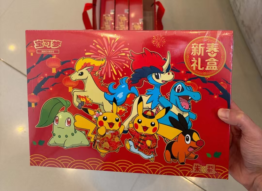 ニドキング サンダー ライチュウ　20th CP6 ニドキング サンダー ライチュウ 20th CP6 ニドキング サンダー