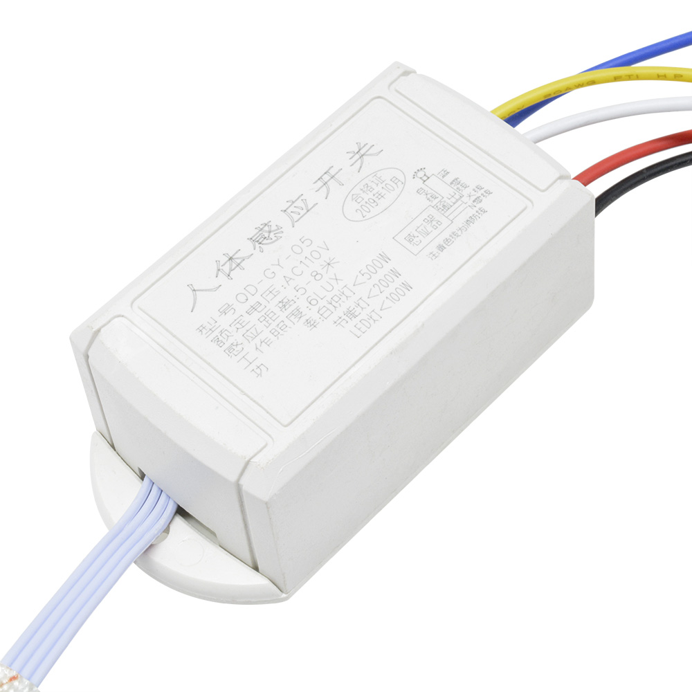 110V IR Infrared Body Motion Sensor Automatic Auto Light Lamp Control Switch