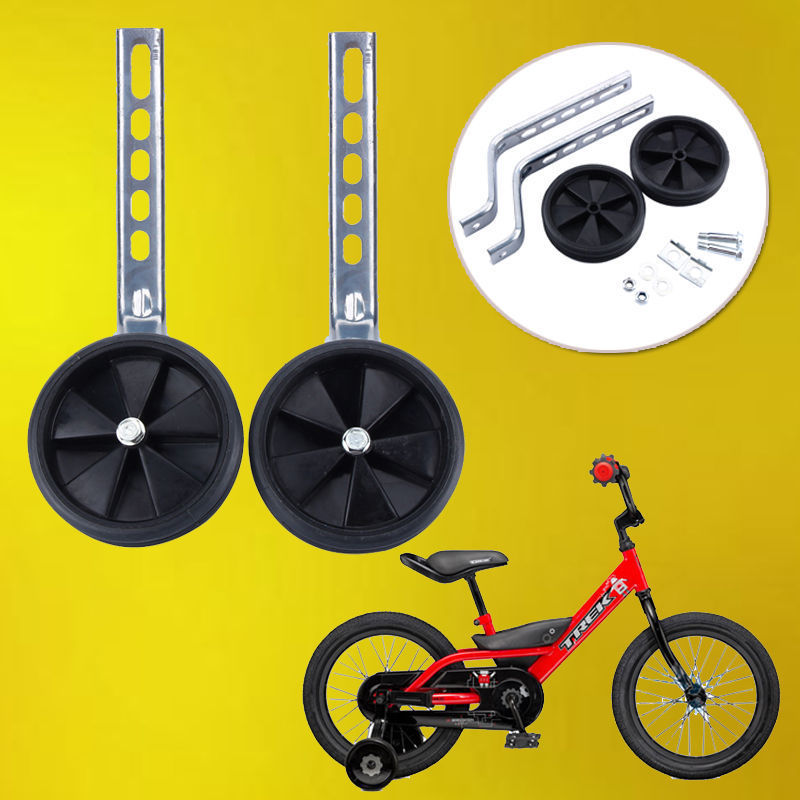 childrens bikes 24 inch wheel