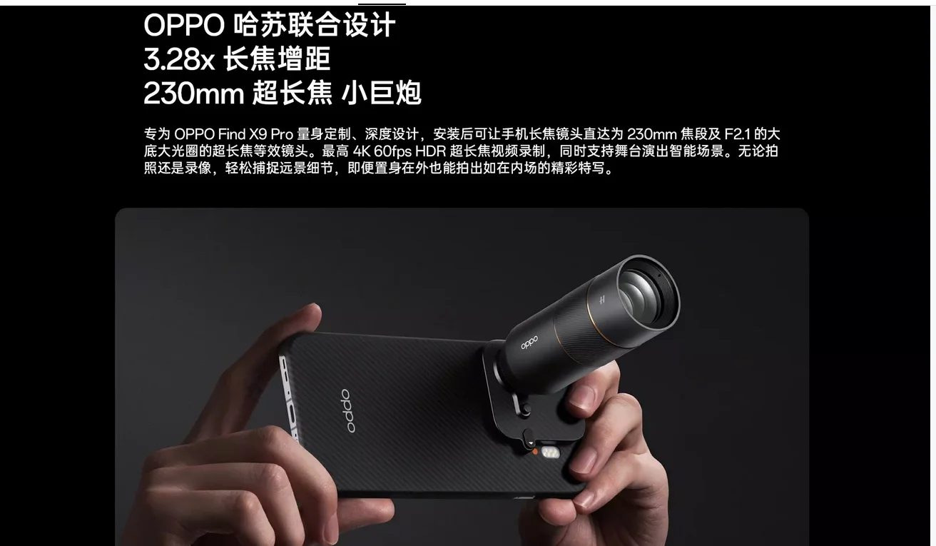 OPPO Find X9 Pro Hasselblad Professional Telephoto Lens Kit | eBay
