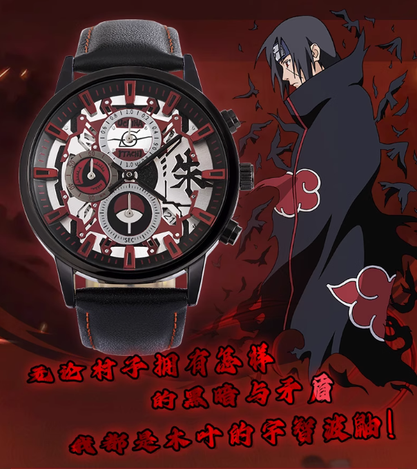 Xingyunshi Co-branded Naruto Five-Hand Quartz Watch - Sasuke