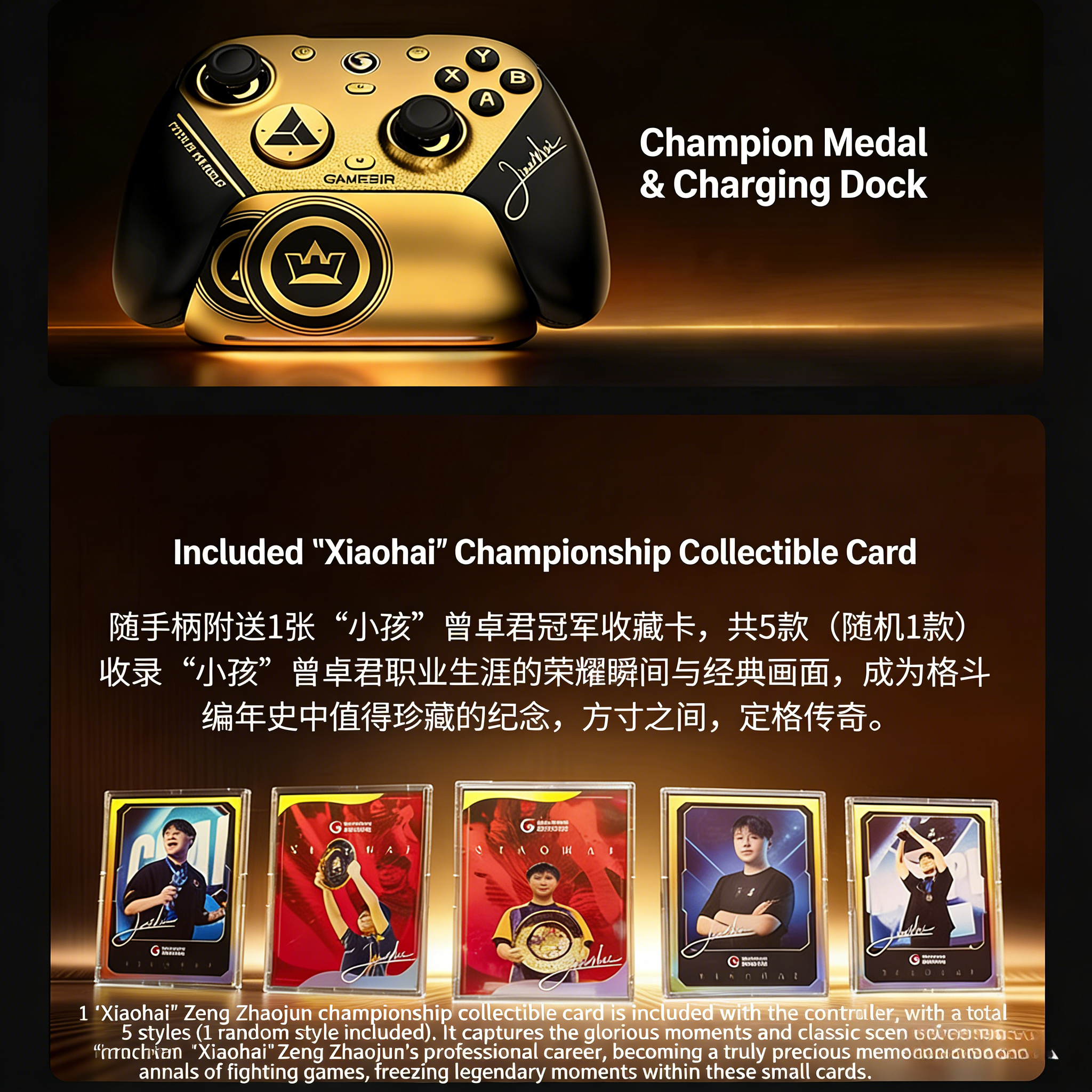 新品未開封 GameSir G7 pro 8K Champion Edition GameSir G7 Pro 8K PC-Champion Edition. Esports Controller for PC