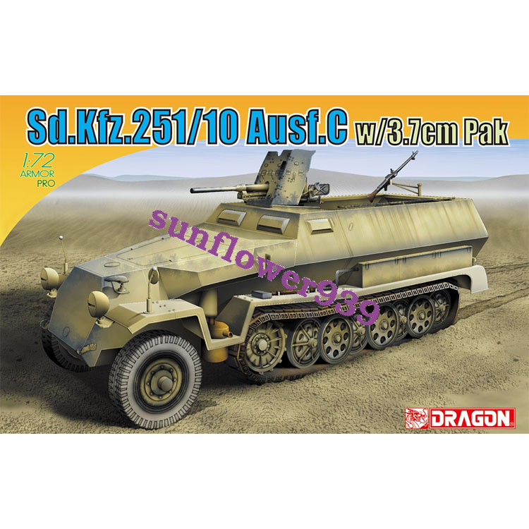 DRAGON 7315 1/72 Sd.Kfz.251/7 half-track armored vehicle