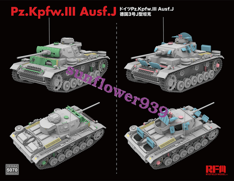 Ryefieldl RM-5070 Pz.Kpfw.Ⅲ Ausf.J 1/35 TANK 2020 NEW 
