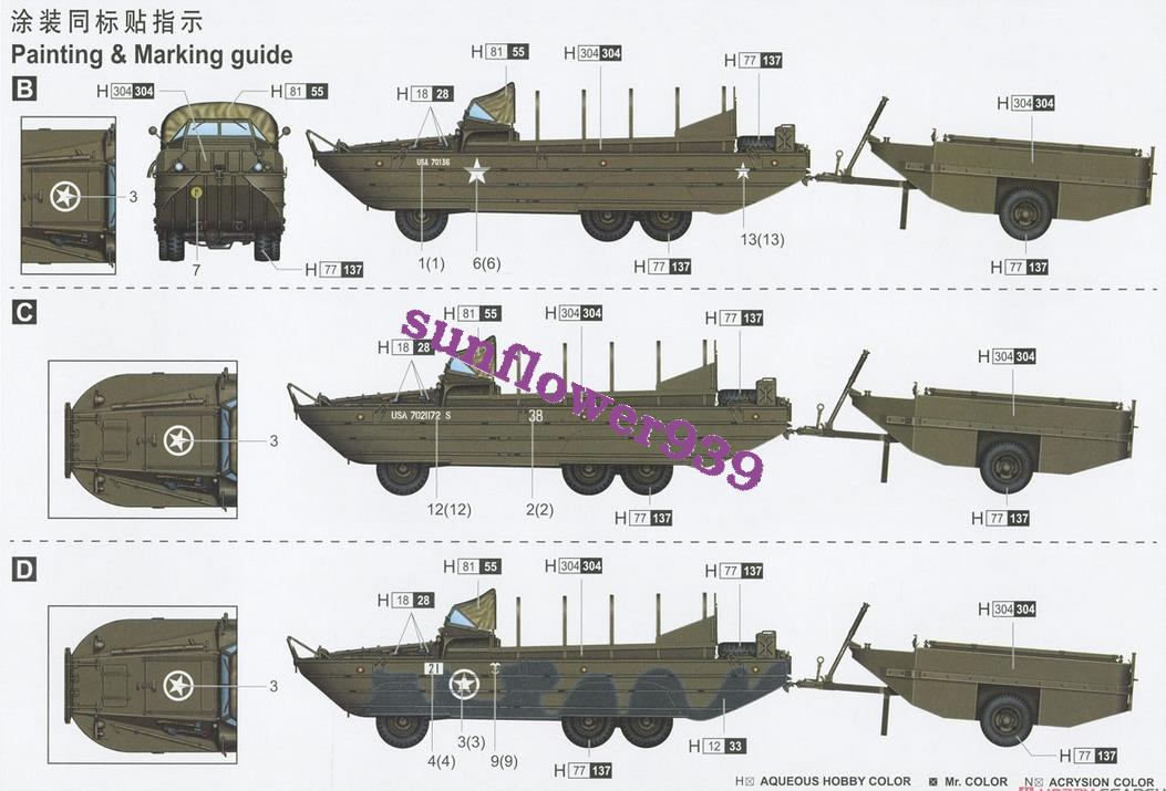 Trumpeter 63539 1/35 DUKW-353 Amphibious Truck w/WTCT-6