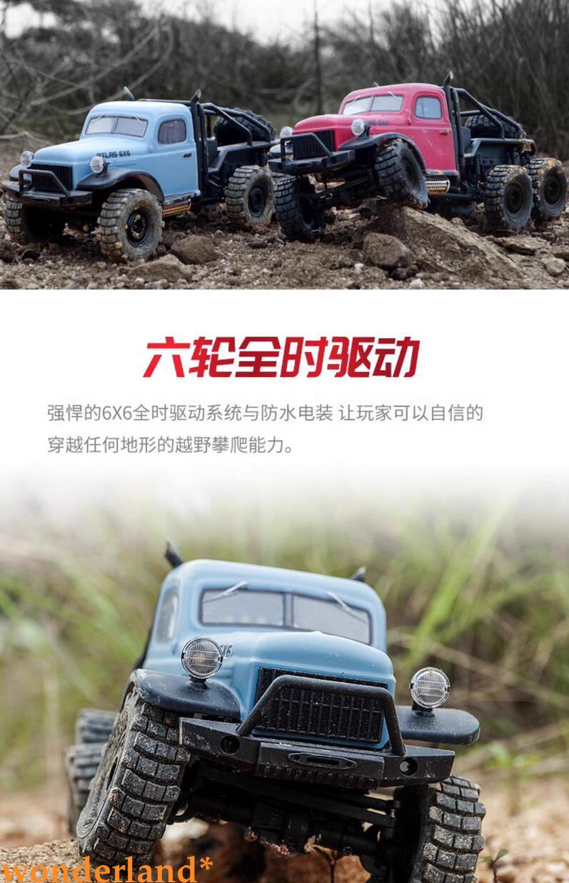 FMS ATLAS 6X6 FMS RCカーズ1:18クローラーRTR未使用 Amazon.com: EAZYRC FMS Atlas 6x6 1/18 RC Crawler RTR