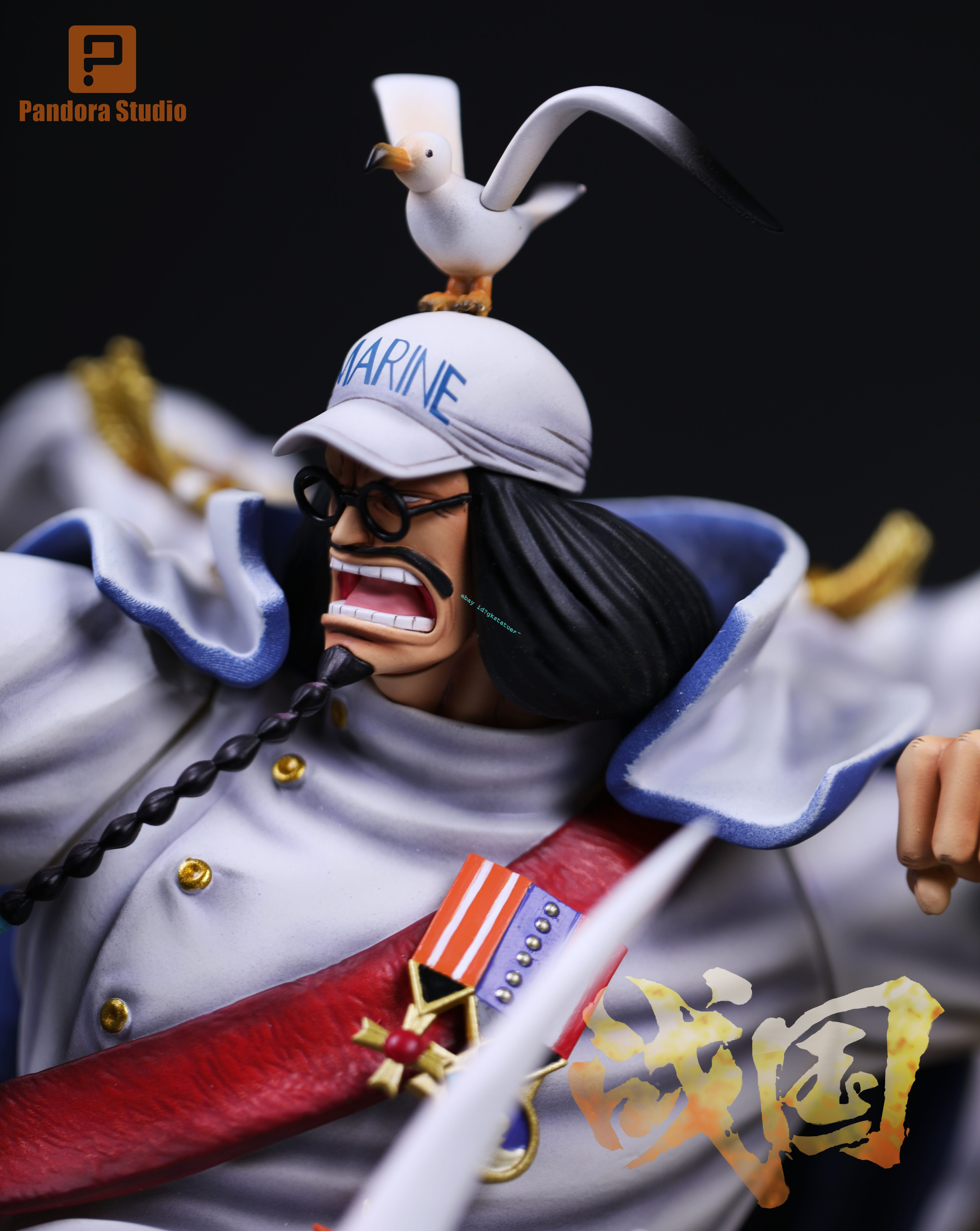 pandora studio one piece