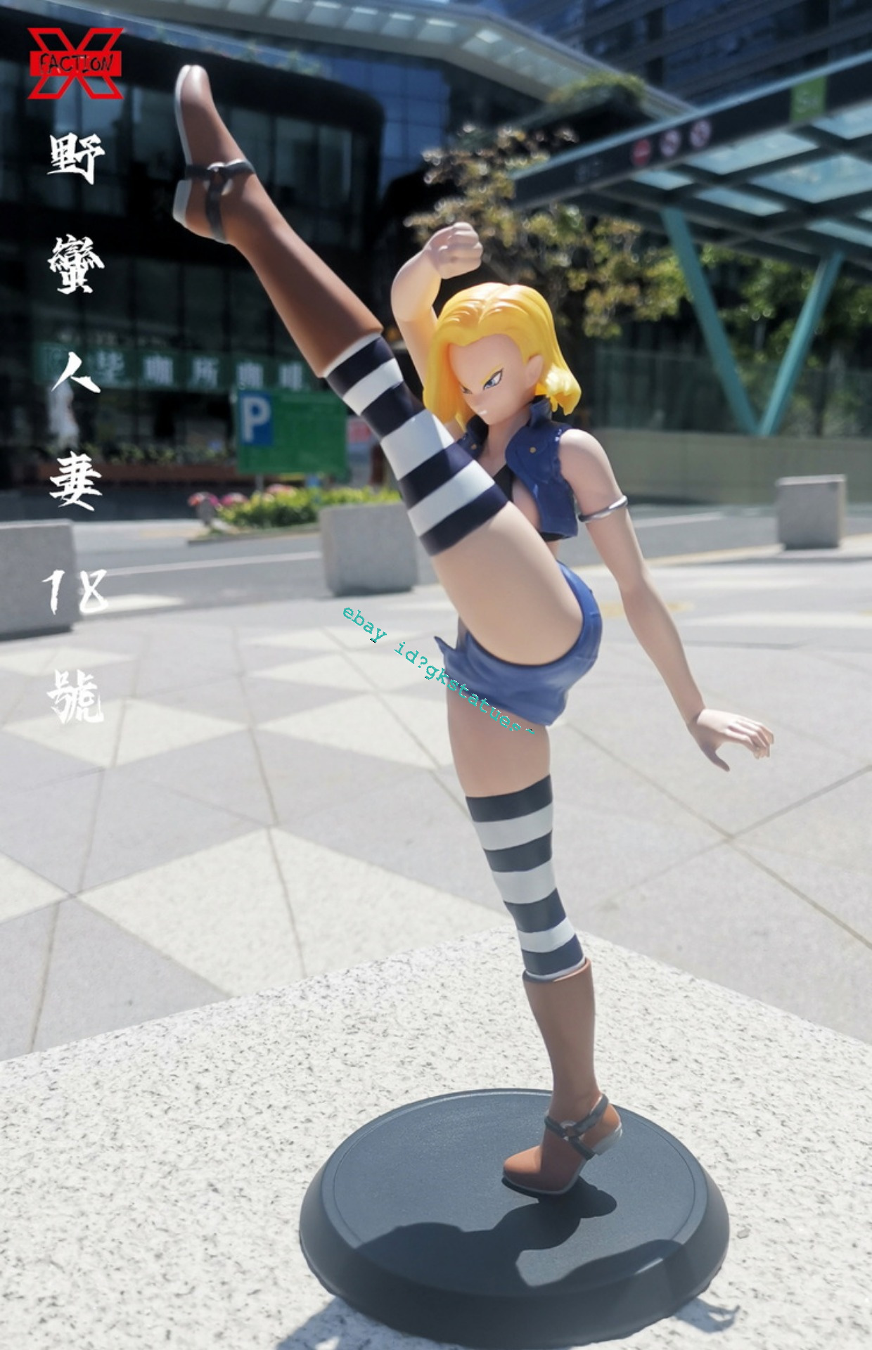 X-FACTION Dragon Ball Android 18 1/6 PVC Statue bride Ver
