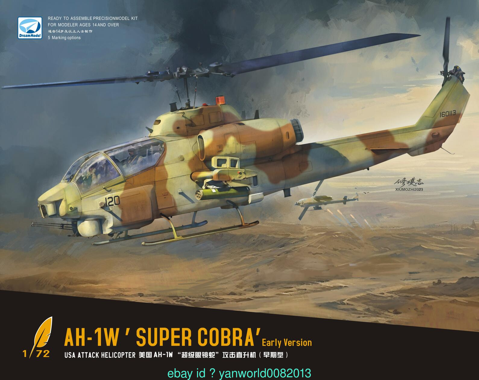【希少】AH-1W 1:18 SUPER COBRA センチュリートイズ 希少】AH-1W 1:18 SUPER COBRA センチュリートイズ 希少】AH-1W 1:18